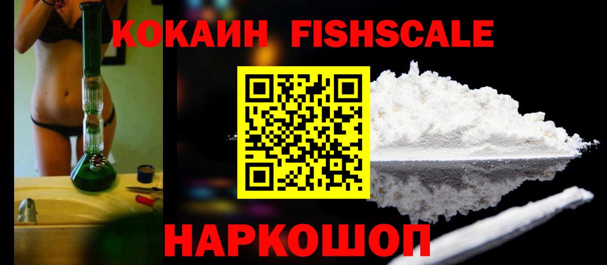 Тимашёвск  COCAIN 98%  КОКАИН 99%  КОКАИН  Вход с VPN 