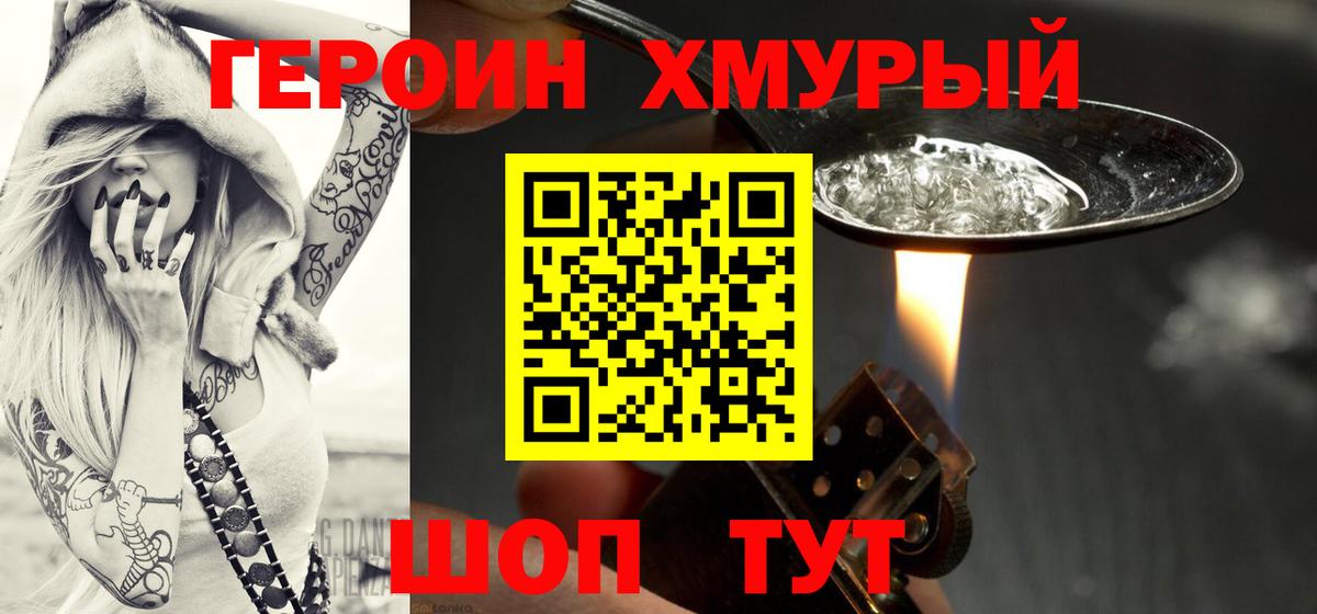 Лсд 25  ЭКСТАЗИ  Вейп ТГК  Вход с VPN  Бошки Шишки  Cocaine  Тимашёвск  ГАШИШ  Бошки Шишки  Мефедрон   Цена 