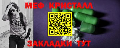 меф VHQ Нальчик