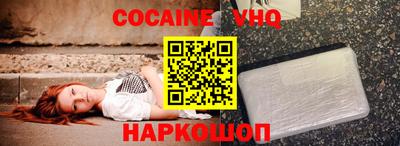 героин Наро-Фоминск