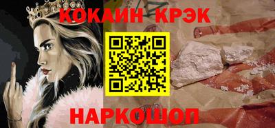 дживик Нарткала