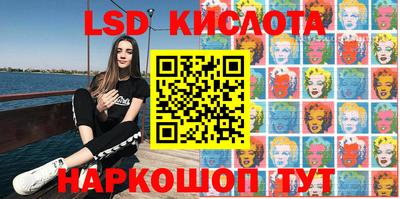 героин Наро-Фоминск