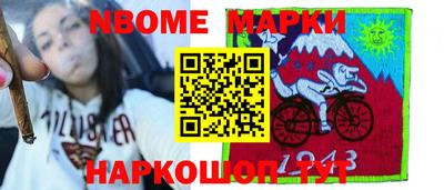 героин Наро-Фоминск