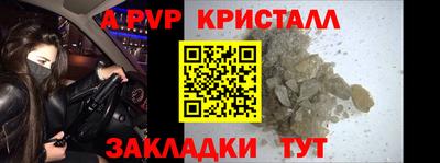 героин Наро-Фоминск