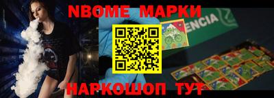 дживик Нарткала