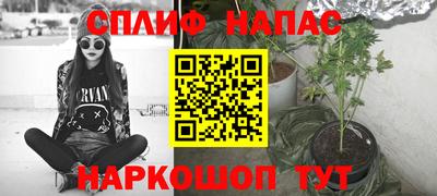 героин Наро-Фоминск