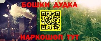 дживик Нарткала