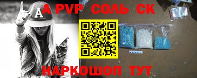 меф VHQ Нальчик