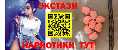 героин Наро-Фоминск