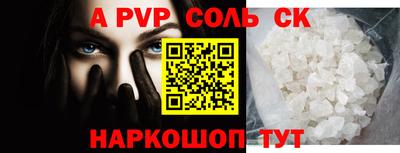 героин Наро-Фоминск
