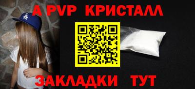 меф VHQ Нальчик