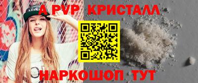 меф VHQ Нальчик