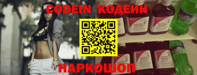 героин Наро-Фоминск