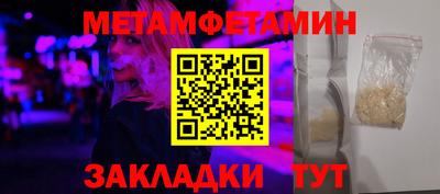 меф VHQ Нальчик
