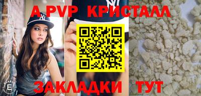 дживик Нарткала
