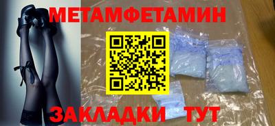 меф VHQ Нальчик