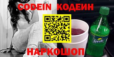 героин Наро-Фоминск