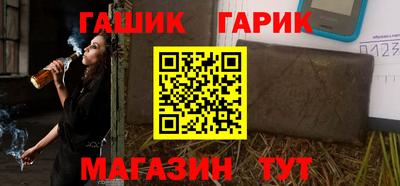 героин Наро-Фоминск