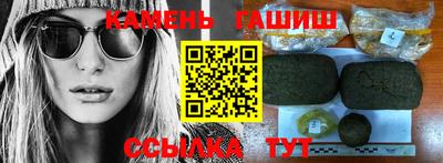 меф VHQ Нальчик