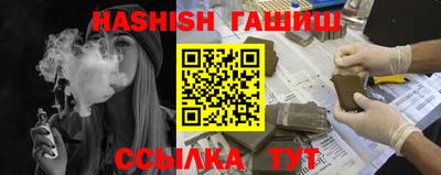 меф VHQ Нальчик