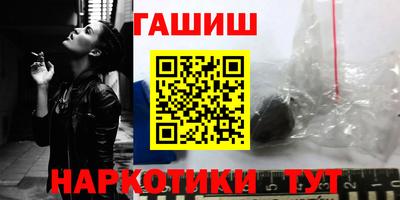 меф VHQ Нальчик