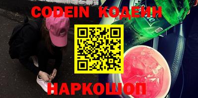 героин Наро-Фоминск