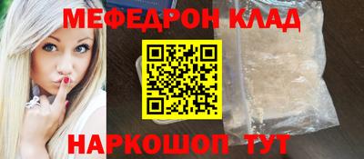 дживик Нарткала