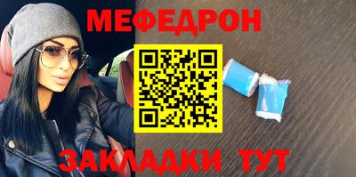 героин Наро-Фоминск