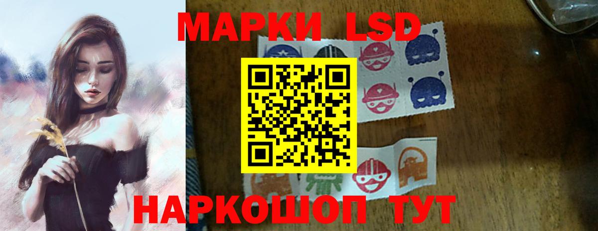 мега онион  LSD-25 экстази ecstasy  Вход с VPN  ЛСД экстази кислота  Тимашёвск 