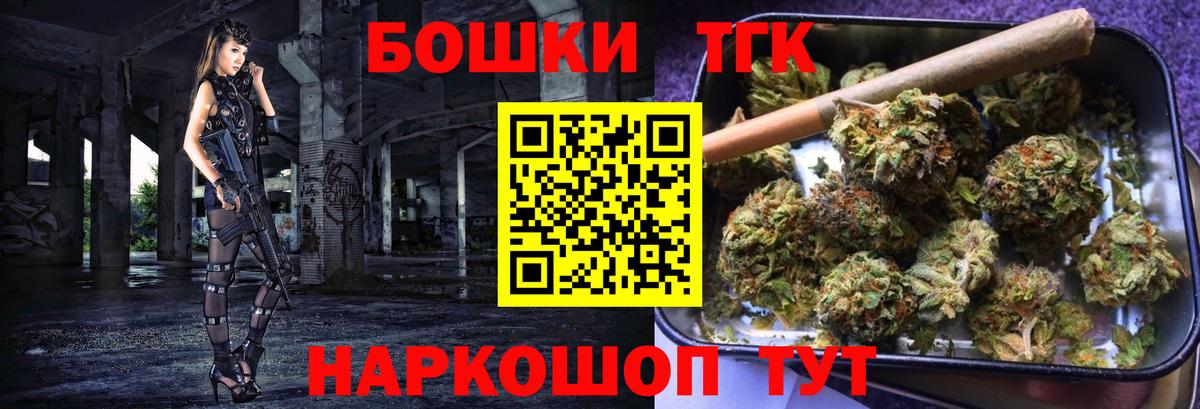 Шишки марихуана Ganja  Бошки Шишки Amnesia  Вход с VPN  Канабис семена  Тимашёвск 